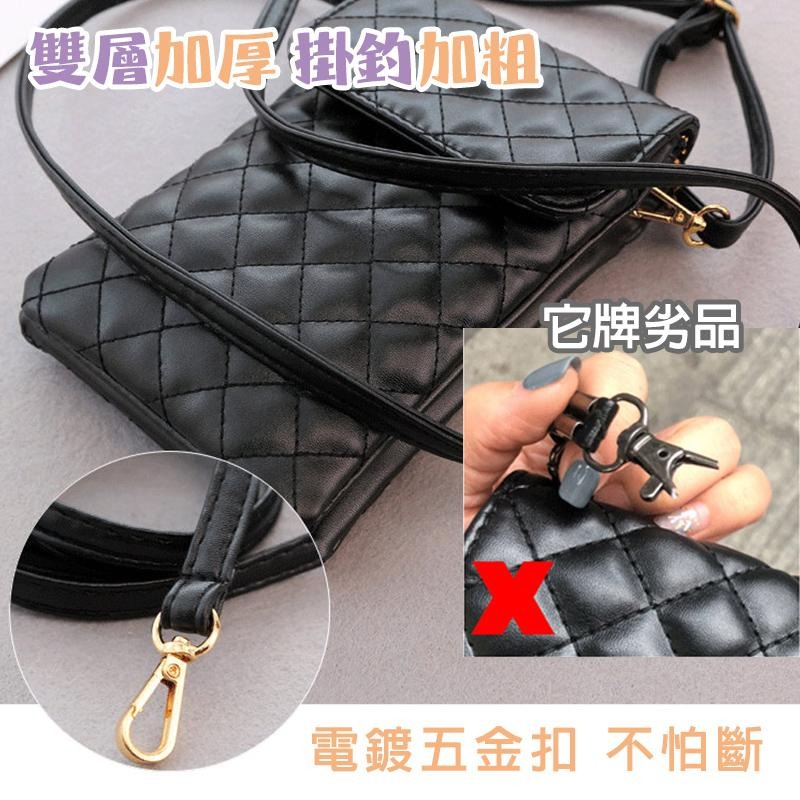 【15plus可放】手機包 菱格手機包 手機袋 手機包斜背 斜背包 側背包 斜背包 側背包 隨身包 iphone 15-細節圖6