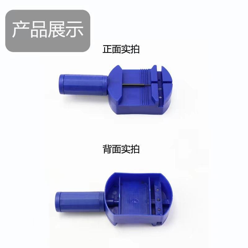 錶帶調整器 拆錶器 拆手錶工具 錶帶調節 錶帶拆卸 金屬錶帶調節 拆錶器 手鏈配件拆卸 調表器 手錶手錶工具-細節圖2