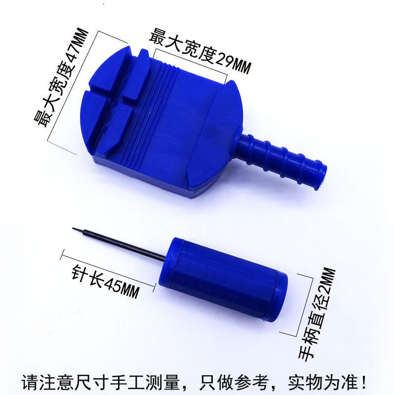錶帶調整器 拆錶器 拆手錶工具 錶帶調節 錶帶拆卸 金屬錶帶調節 拆錶器 手鏈配件拆卸 調表器 手錶手錶工具-細節圖3