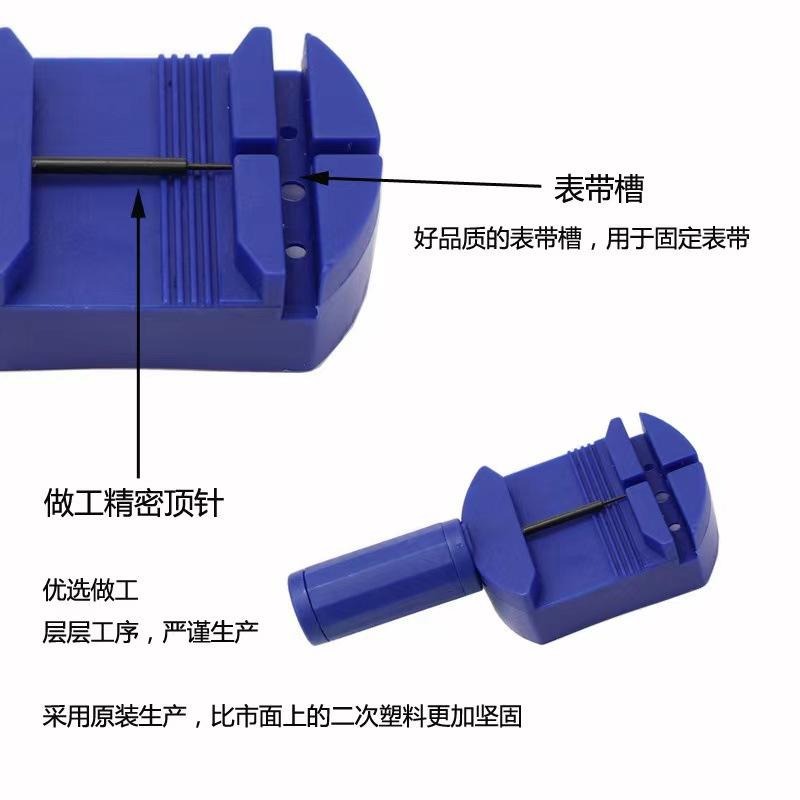 錶帶調整器 拆錶器 拆手錶工具 錶帶調節 錶帶拆卸 金屬錶帶調節 拆錶器 手鏈配件拆卸 調表器 手錶手錶工具-細節圖4