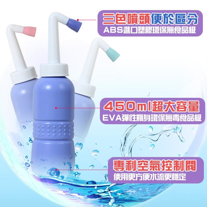 【特價中】沖洗器 450ml 免治沖洗器 生理沖洗器 洗屁股 攜帶型沖洗器 洗屁屁沖洗器 孕產婦私密處沖洗器-細節圖6