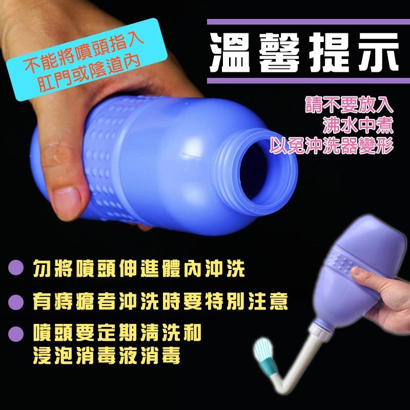 【特價中】沖洗器 450ml 免治沖洗器 生理沖洗器 洗屁股 攜帶型沖洗器 洗屁屁沖洗器 孕產婦私密處沖洗器-細節圖8