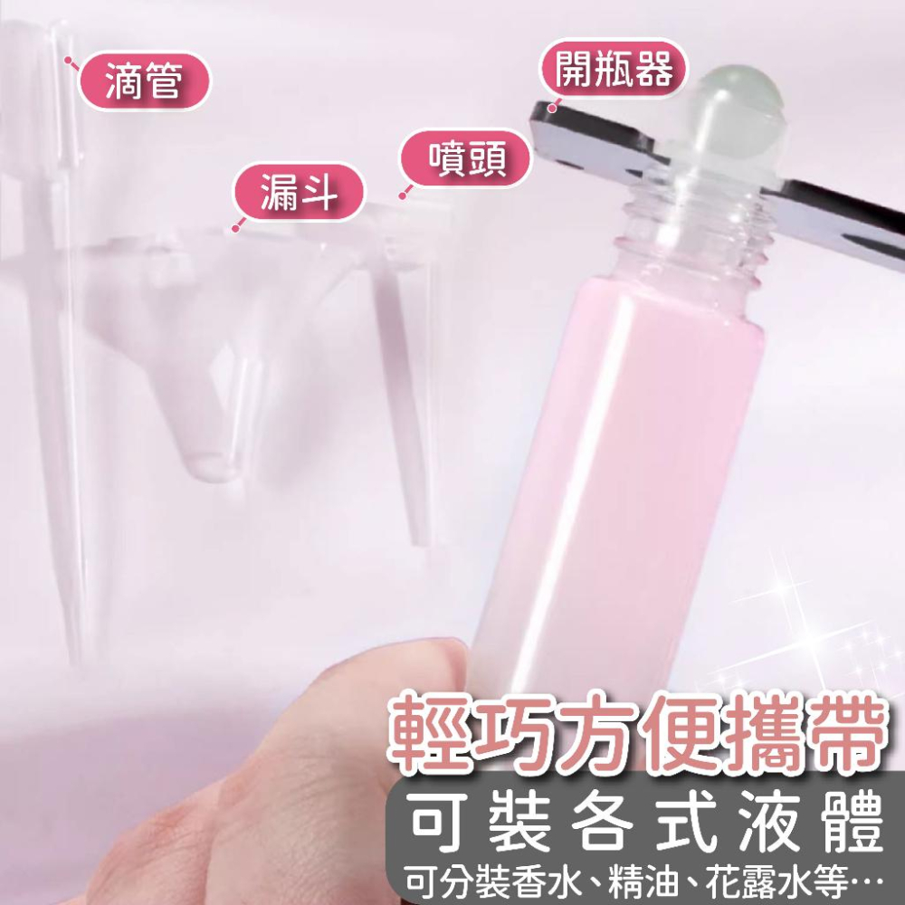 【漸變玻璃】滾珠瓶 精油瓶 香水分裝瓶 分裝瓶 精油分裝瓶 精油玻璃瓶 精華液瓶 避光 玻璃滾珠瓶 走珠瓶-細節圖3