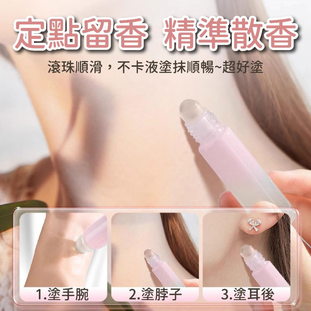 【漸變玻璃】滾珠瓶 精油瓶 香水分裝瓶 分裝瓶 精油分裝瓶 精油玻璃瓶 精華液瓶 避光 玻璃滾珠瓶 走珠瓶-細節圖4