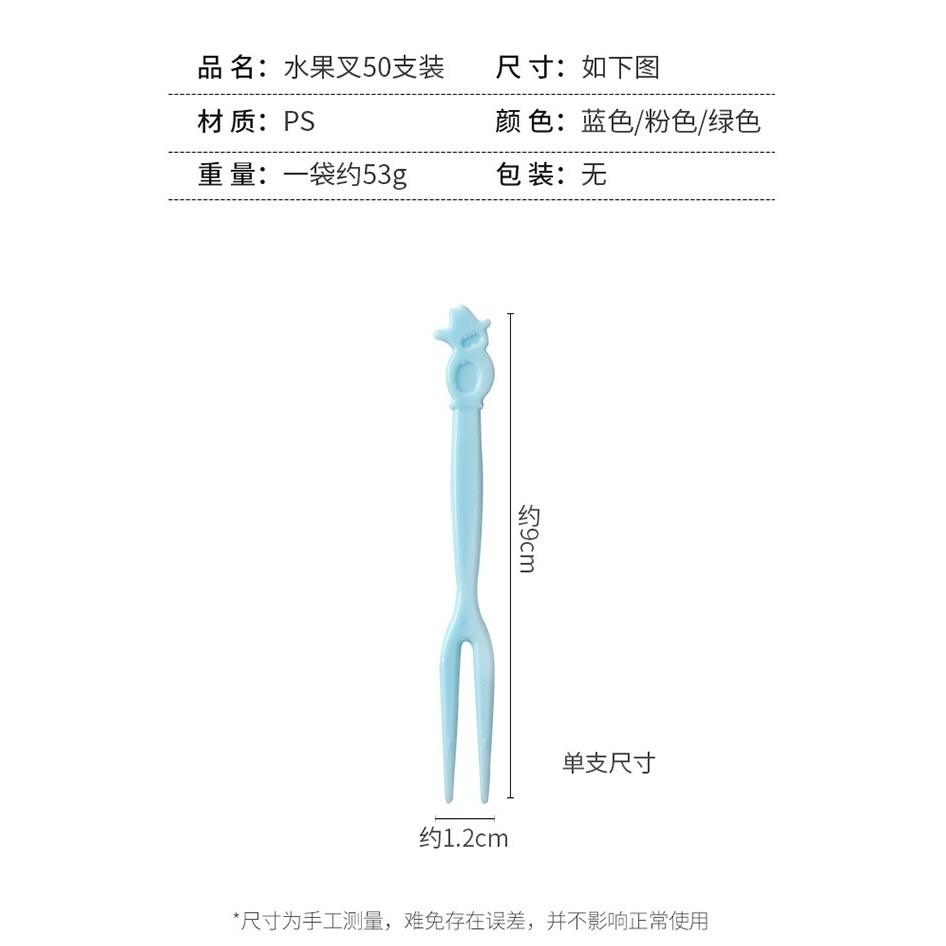 水果叉 點心叉 水果簽 50入  試吃叉 沙拉叉 蛋糕叉 叉子 一次性 可愛造型水果叉 甜點叉 叉子-細節圖8