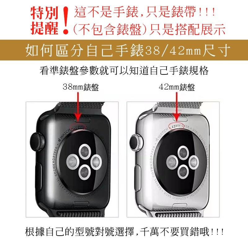 [價格超殺]Apple Watch錶帶 不鏽鋼錶帶 V形錶帶 蘋果錶帶 Apple Watch錶帶 金屬錶帶 不鏽鋼-細節圖8