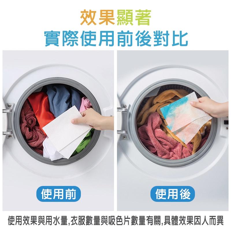 【加大容量 50片裝】洗衣吸色片 吸色片 洗衣防染 吸色片 50片裝 防染色洗衣吸色片 防染片 洗衣紙  防染色 吸色片-細節圖4