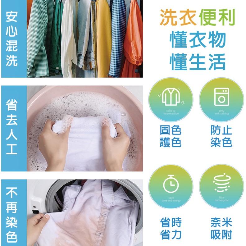 【加大容量 50片裝】洗衣吸色片 吸色片 洗衣防染 吸色片 50片裝 防染色洗衣吸色片 防染片 洗衣紙  防染色 吸色片-細節圖5