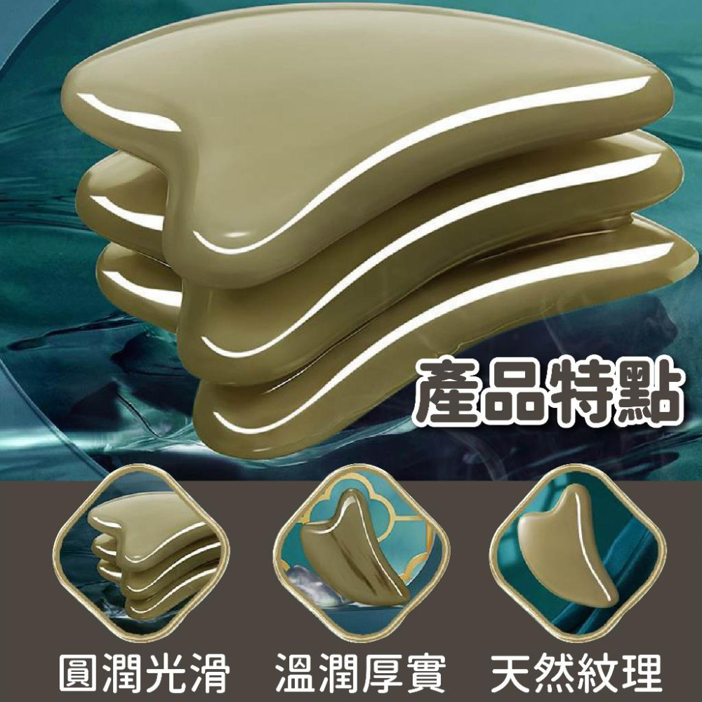 【真空包裝】刮痧板 天然牛角刮痧板 臉部刮痧板 眼部按摩 刮痧棒 撥筋棒 刮痧盤 牛角刮痧板 眼部撥筋棒 刮臉板 刮痧-細節圖3
