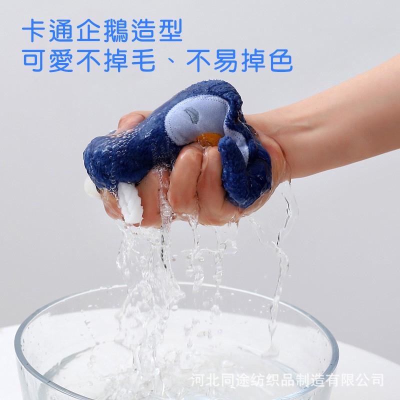 企鵝擦手巾 吸水擦手巾 擦手巾 手巾 手帕 可掛式擦手毛巾 擦手布 不掉毛 擦碗巾 抹布 吸水布 擦拭布-細節圖7
