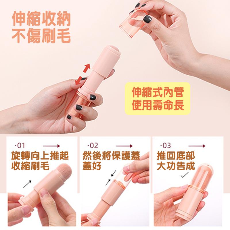 【限時特價】四合一化妝刷 伸縮化妝刷 伸縮散粉刷  唇刷 腮紅刷 小眼影刷 大眼影刷 眼影刷 美妝工具 化妝刷 刷具-細節圖5