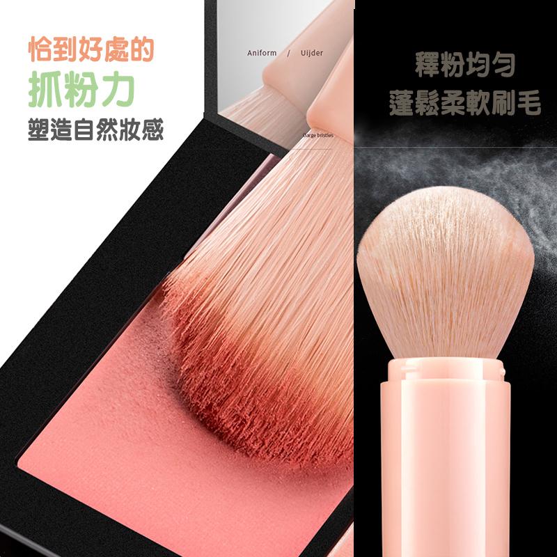 【限時特價】四合一化妝刷 伸縮化妝刷 伸縮散粉刷  唇刷 腮紅刷 小眼影刷 大眼影刷 眼影刷 美妝工具 化妝刷 刷具-細節圖6