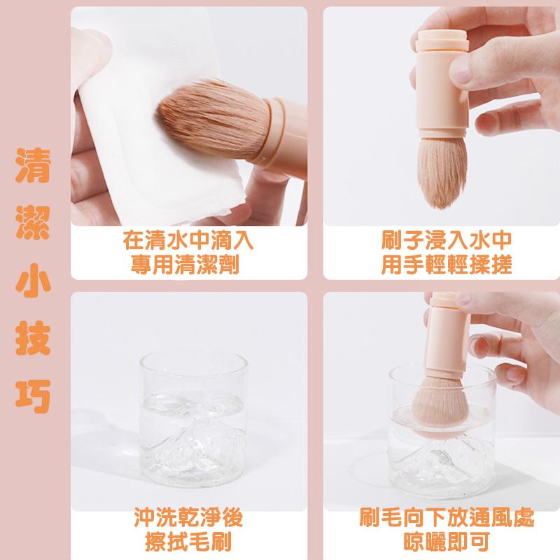 【限時特價】四合一化妝刷 伸縮化妝刷 伸縮散粉刷  唇刷 腮紅刷 小眼影刷 大眼影刷 眼影刷 美妝工具 化妝刷 刷具-細節圖7