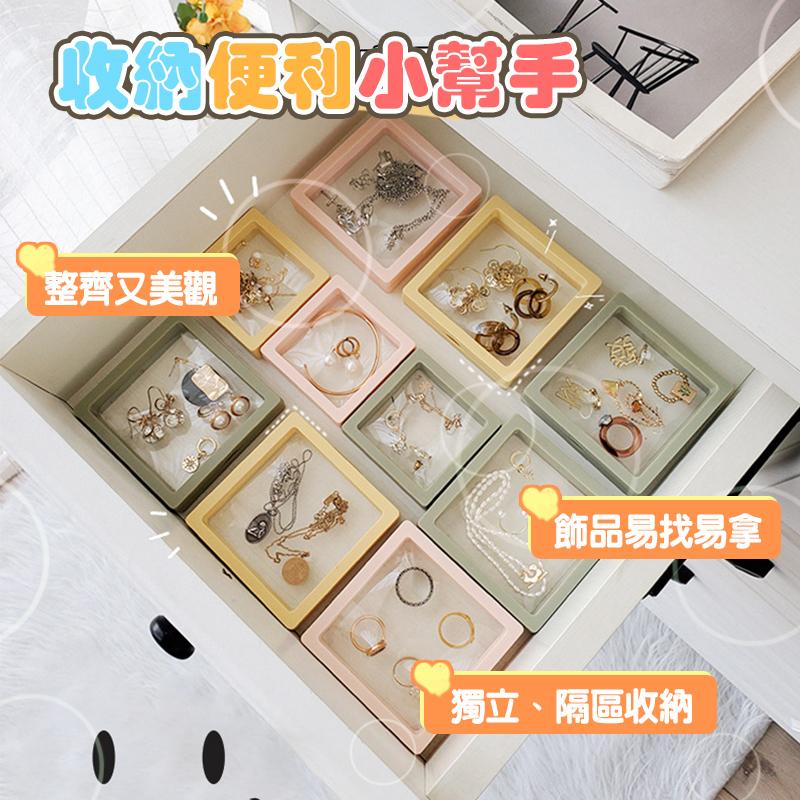 飾品收納盒 首飾盒 PE膜收納盒 飾品收納盒 手鍊收納盒 懸浮包裝盒 首飾盒 飾品盒 小飾品 耳環盒 懸浮盒 展示盒-細節圖3