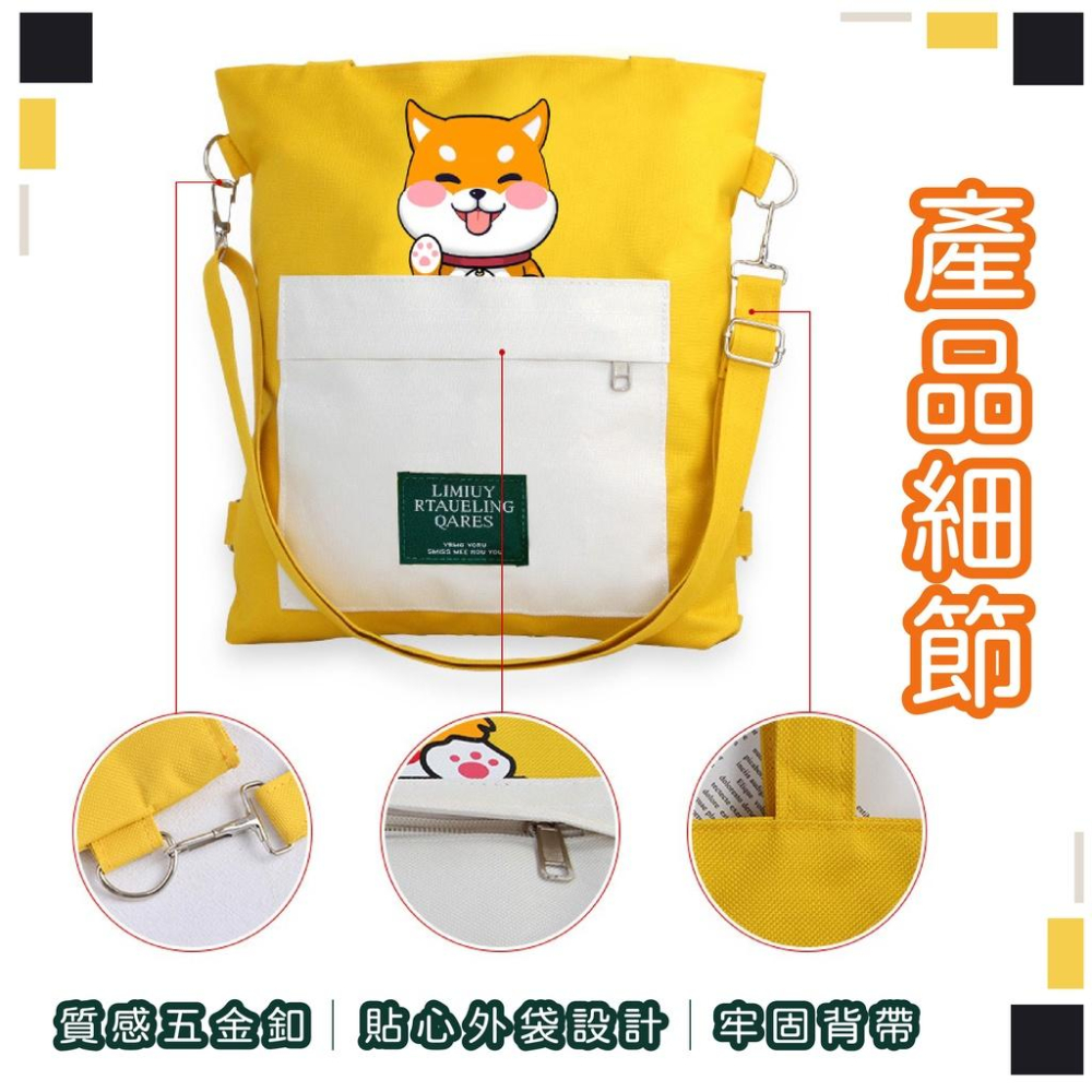【特價中】柴犬手提包 手提包 手提袋 帆布包 帆布袋 柴犬包 雙肩包 單肩包 斜挎包 書包 卡通包 休閒包 後背包-細節圖8