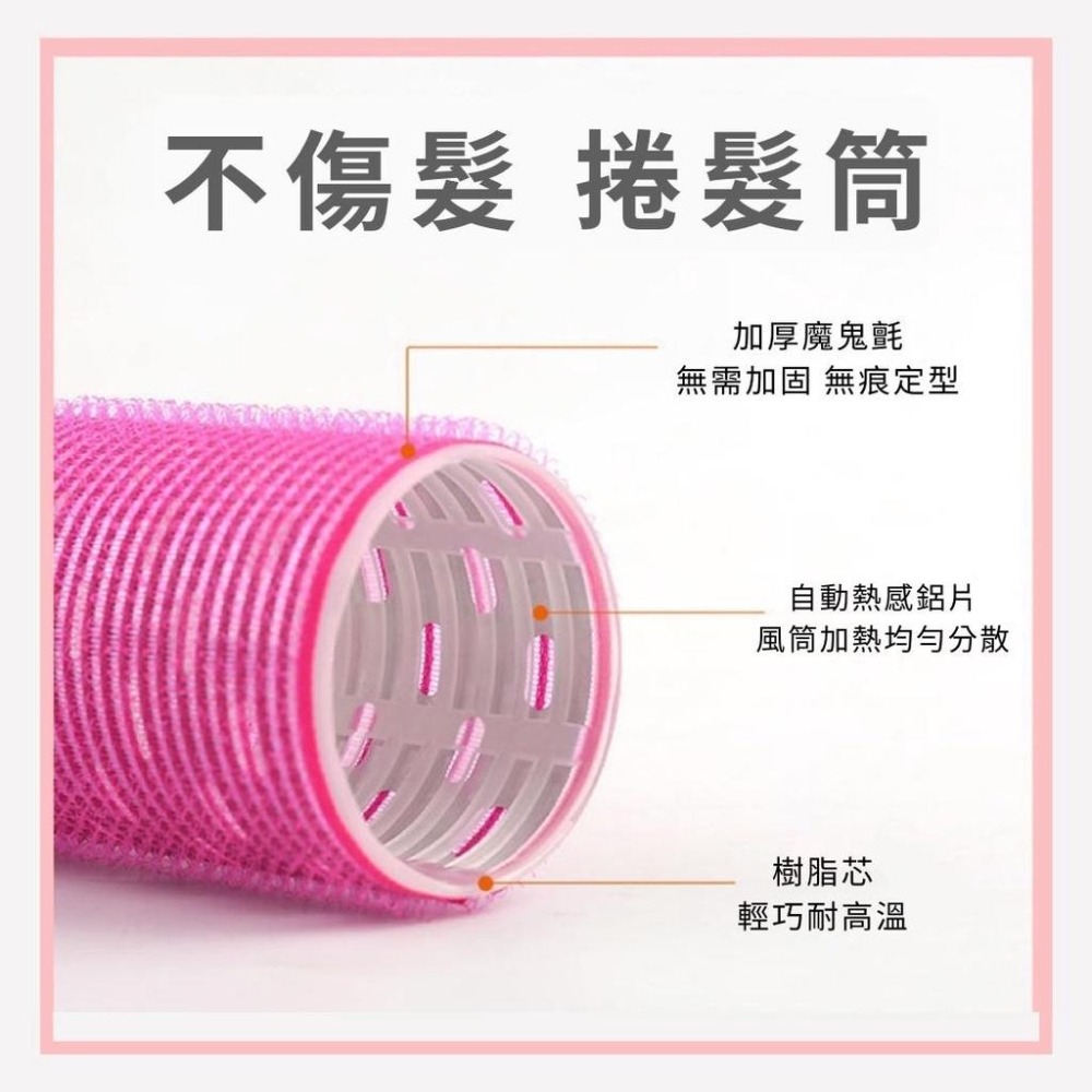 【附夾子】鋁片髮捲 捲髮筒 八字劉海捲髮筒 40mm 鋁片加熱髮捲 瀏海 捲髮 瀏海捲 捲髮器 捲髮器  捲髮神器-細節圖2