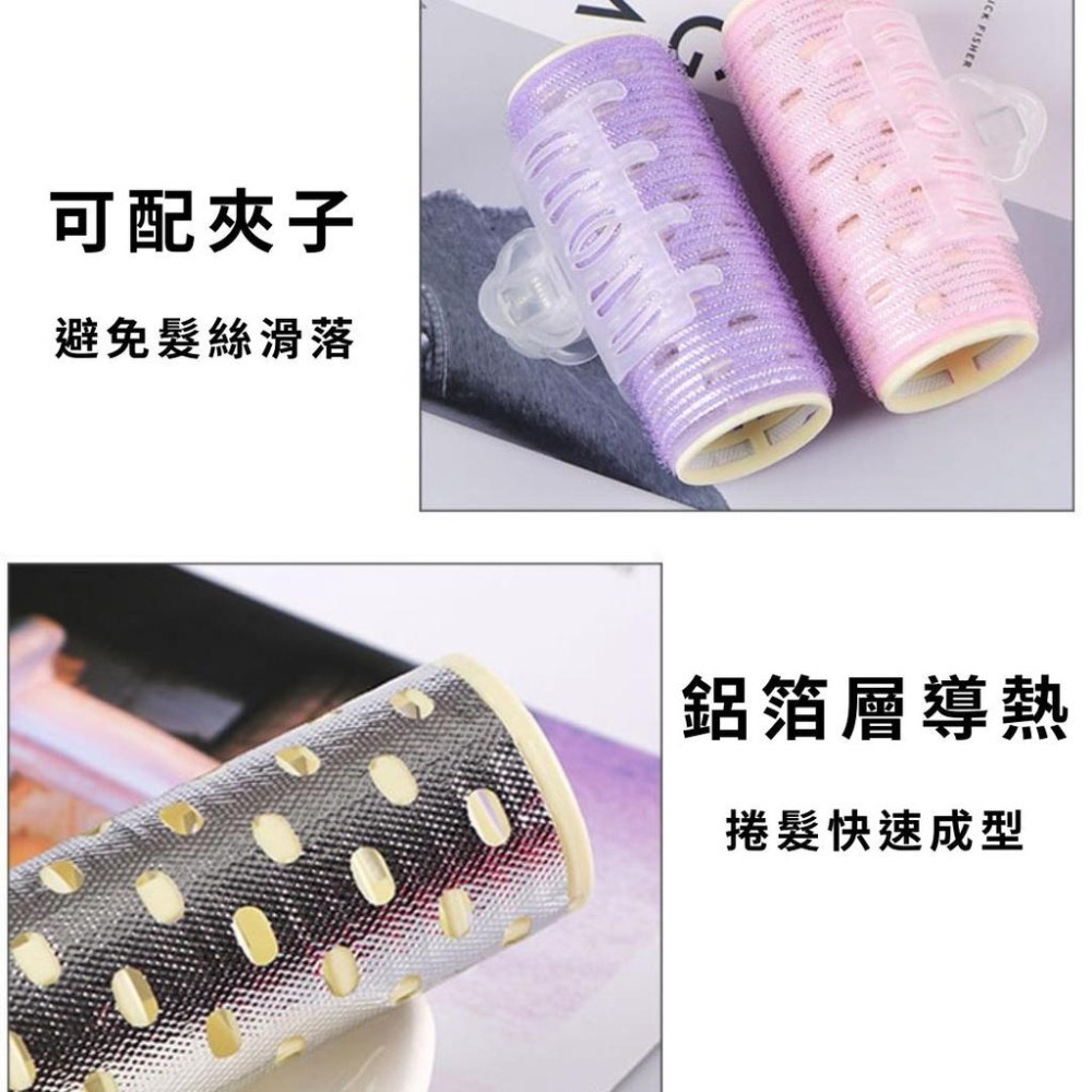 【附夾子】鋁片髮捲 捲髮筒 八字劉海捲髮筒 40mm 鋁片加熱髮捲 瀏海 捲髮 瀏海捲 捲髮器 捲髮器  捲髮神器-細節圖3