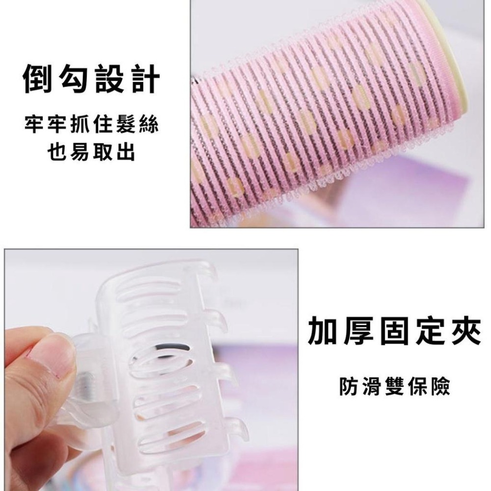 【附夾子】鋁片髮捲 捲髮筒 八字劉海捲髮筒 40mm 鋁片加熱髮捲 瀏海 捲髮 瀏海捲 捲髮器 捲髮器  捲髮神器-細節圖4