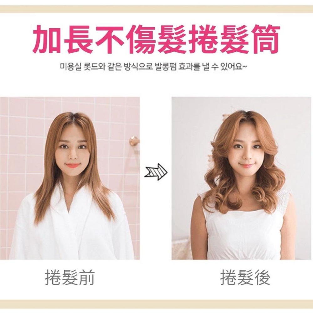 【附夾子】鋁片髮捲 捲髮筒 八字劉海捲髮筒 40mm 鋁片加熱髮捲 瀏海 捲髮 瀏海捲 捲髮器 捲髮器  捲髮神器-細節圖6