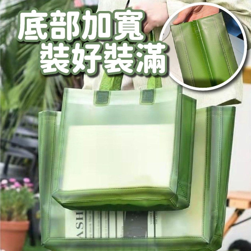 手提袋  透明防手提袋 防水手提袋 禮物袋 透明收納袋 防水包 透明防水提袋 游泳袋 沙灘袋 運動袋 購物袋 環保手提袋-細節圖2