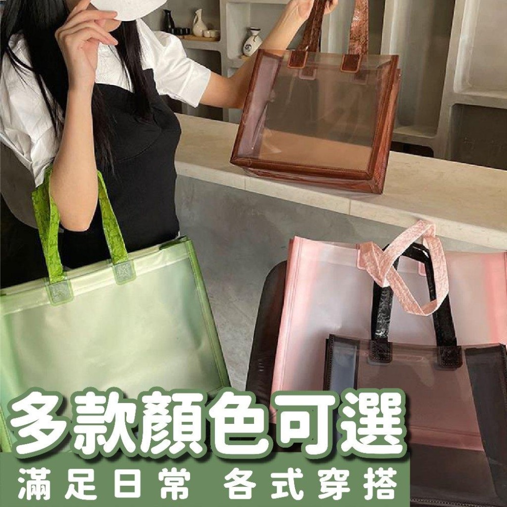 手提袋  透明防手提袋 防水手提袋 禮物袋 透明收納袋 防水包 透明防水提袋 游泳袋 沙灘袋 運動袋 購物袋 環保手提袋-細節圖3