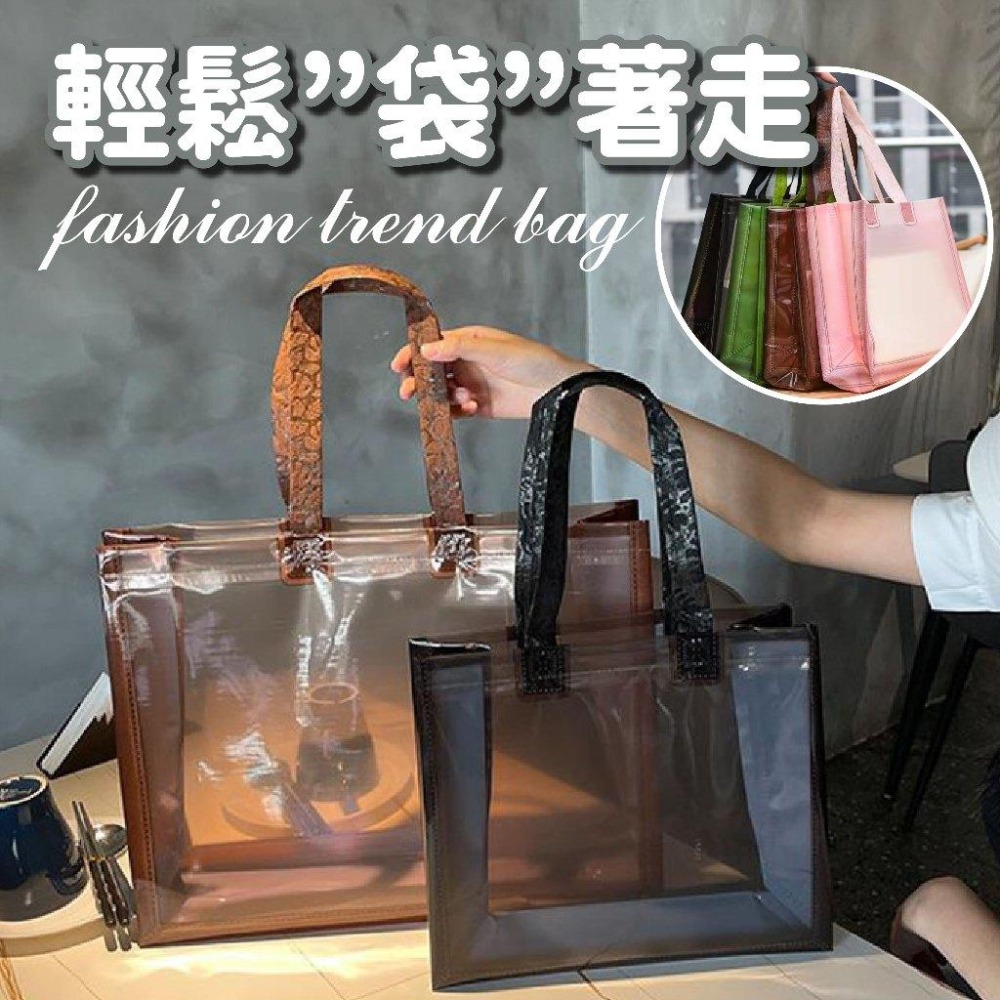 手提袋  透明防手提袋 防水手提袋 禮物袋 透明收納袋 防水包 透明防水提袋 游泳袋 沙灘袋 運動袋 購物袋 環保手提袋-細節圖4