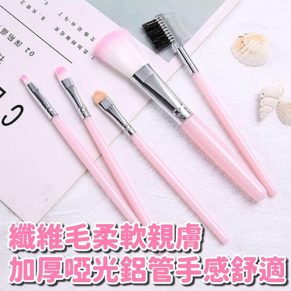 化妝刷 5支化妝刷套裝  眼影刷 唇刷 腮紅刷 睫毛刷 化妝刷子 便攜款五支化妝刷 彩妝 美妝-細節圖4