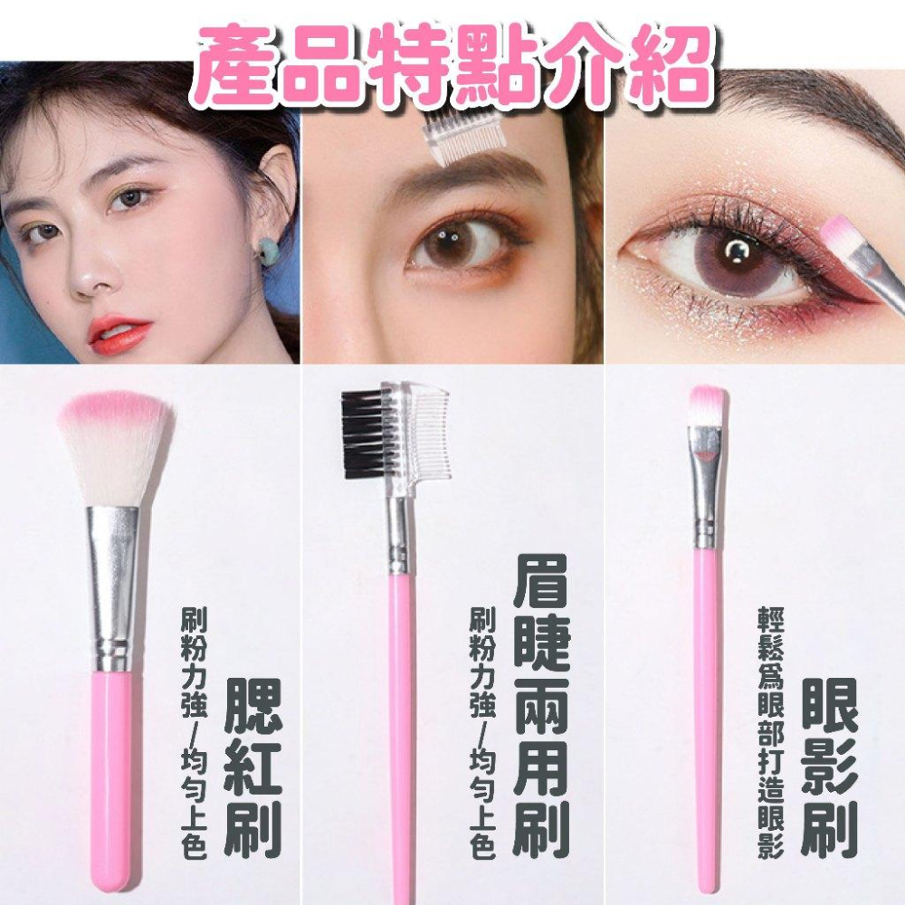 化妝刷 5支化妝刷套裝  眼影刷 唇刷 腮紅刷 睫毛刷 化妝刷子 便攜款五支化妝刷 彩妝 美妝-細節圖6