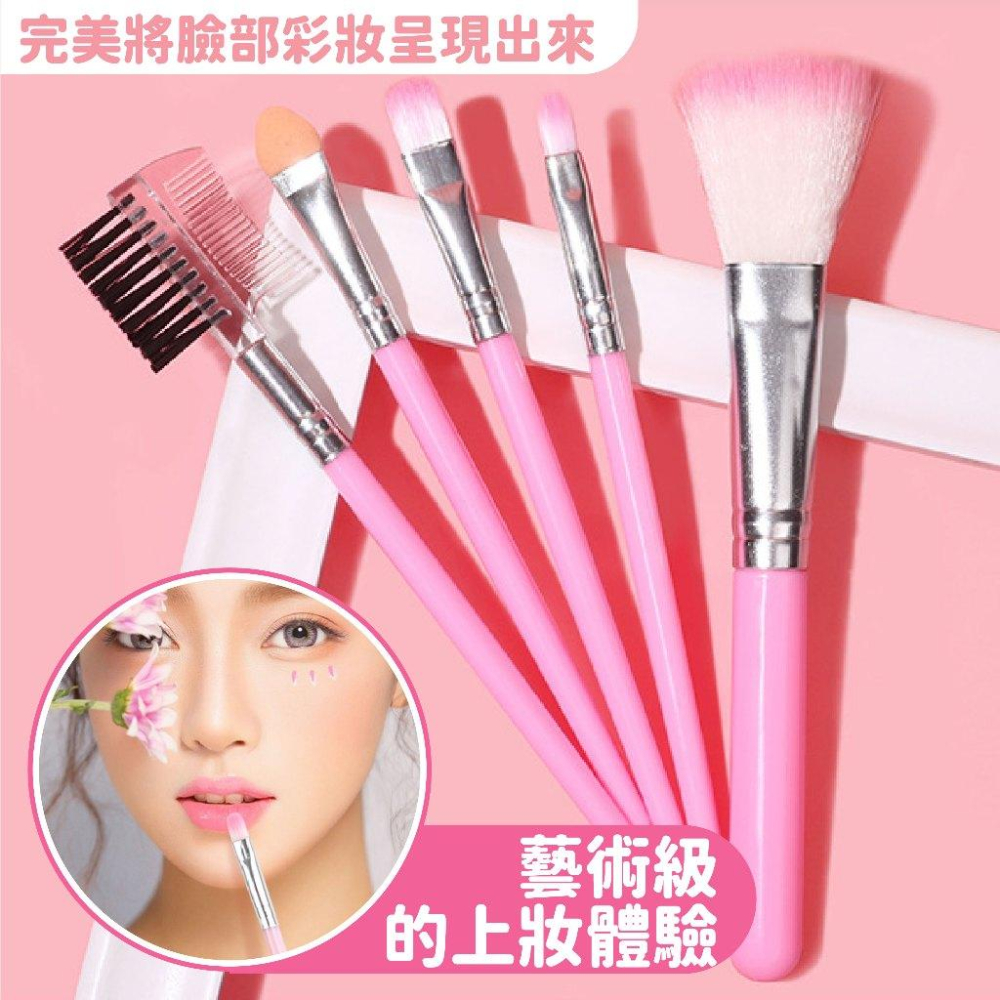 化妝刷 5支化妝刷套裝  眼影刷 唇刷 腮紅刷 睫毛刷 化妝刷子 便攜款五支化妝刷 彩妝 美妝-細節圖7