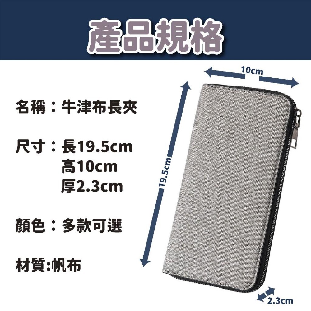 【特價中】男長夾 長夾 男生長夾 長夾男 長皮夾 手拿包 長錢包 零錢格 手機包 皮包 皮夾 防潑水 男用錢包-細節圖9