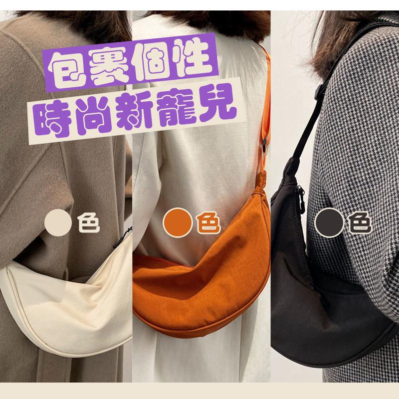【高CP值】胸包 斜背包 餃子包 半月包 月牙包  側背包 小包包 單肩包 肩背包 迷你包 小背包 收錢包 手機包-細節圖5