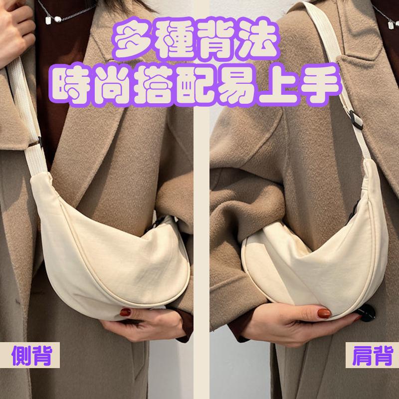 【高CP值】胸包 斜背包 餃子包 半月包 月牙包  側背包 小包包 單肩包 肩背包 迷你包 小背包 收錢包 手機包-細節圖7