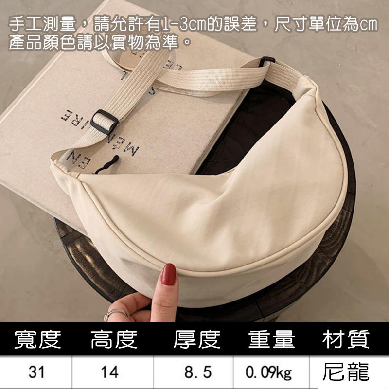 【高CP值】胸包 斜背包 餃子包 半月包 月牙包  側背包 小包包 單肩包 肩背包 迷你包 小背包 收錢包 手機包-細節圖9