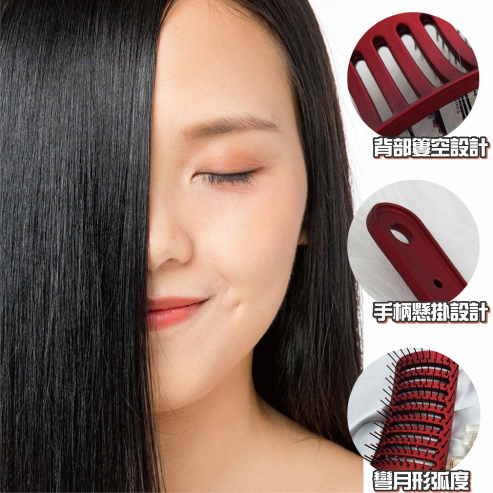 【色澤優】大彎排骨梳 按摩梳 按摩梳子 大彎排梳 大彎梳 造型梳 梳子 大彎梳 大寬梳 順髮梳 防靜電梳 蓬鬆梳-細節圖2