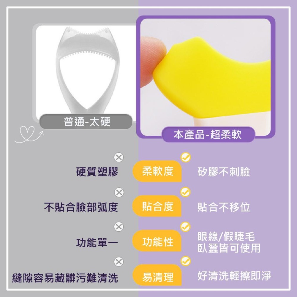 畫眼線輔助器 睫毛擋板 眼線擋板 眼妝擋板 睫毛擋輔助器 眼影 多功能眼妝輔助器 畫眼影輔助器 睫毛工具-細節圖7