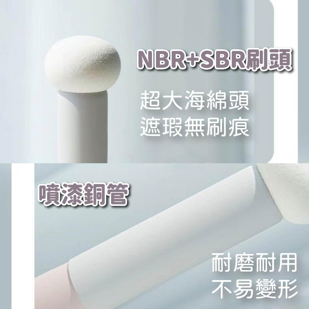 【2支50】遮瑕刷 小饅頭遮瑕刷 蘑菇頭遮瑕刷 美妝刷 遮瑕無痕粉底刷 彩妝刷 遮黑眼圈刷 圓頭刷 化妝刷 刷具-細節圖5