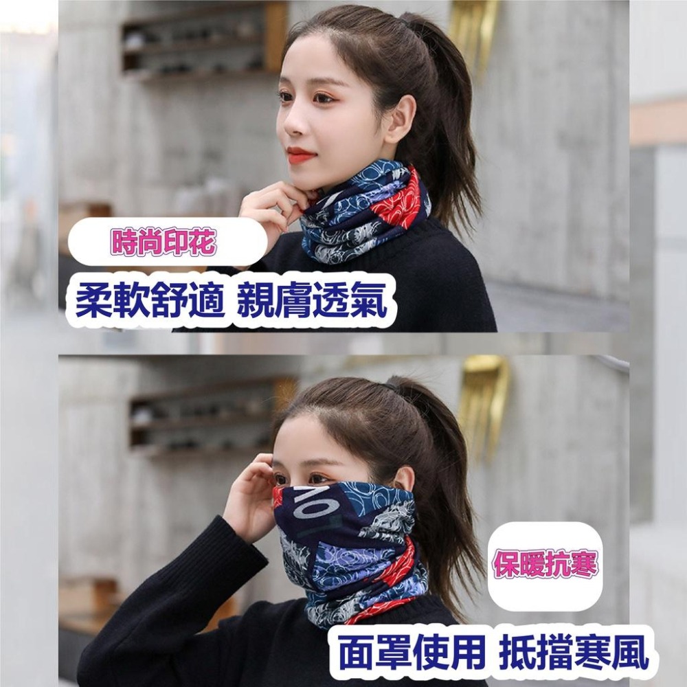 圍脖 頭巾 圍巾 脖圍 百變魔術頭巾 化療帽 月子帽 護頸圍巾 保暖加厚雙層針織  保暖圍巾 圍脖帽子 面罩三用-細節圖7