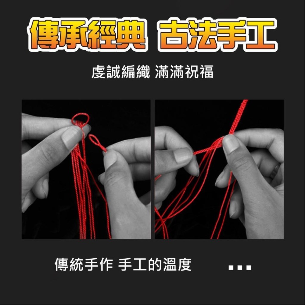 【陳道明同款】五彩金剛結手繩 金剛結 五彩繩 編織手環 藏式金剛結 手繩  五色線手環 手工編織 手鍊 紅繩手繩-細節圖2
