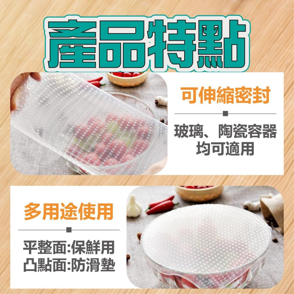矽膠保鮮膜 矽膠保鮮蓋 矽膠保鮮膜蓋 膠密封保鮮蓋 食物保鮮膜 保鮮膜 矽膠膜環保矽膠保鮮膜 防滑杯墊 保鮮蓋 可伸縮-細節圖3