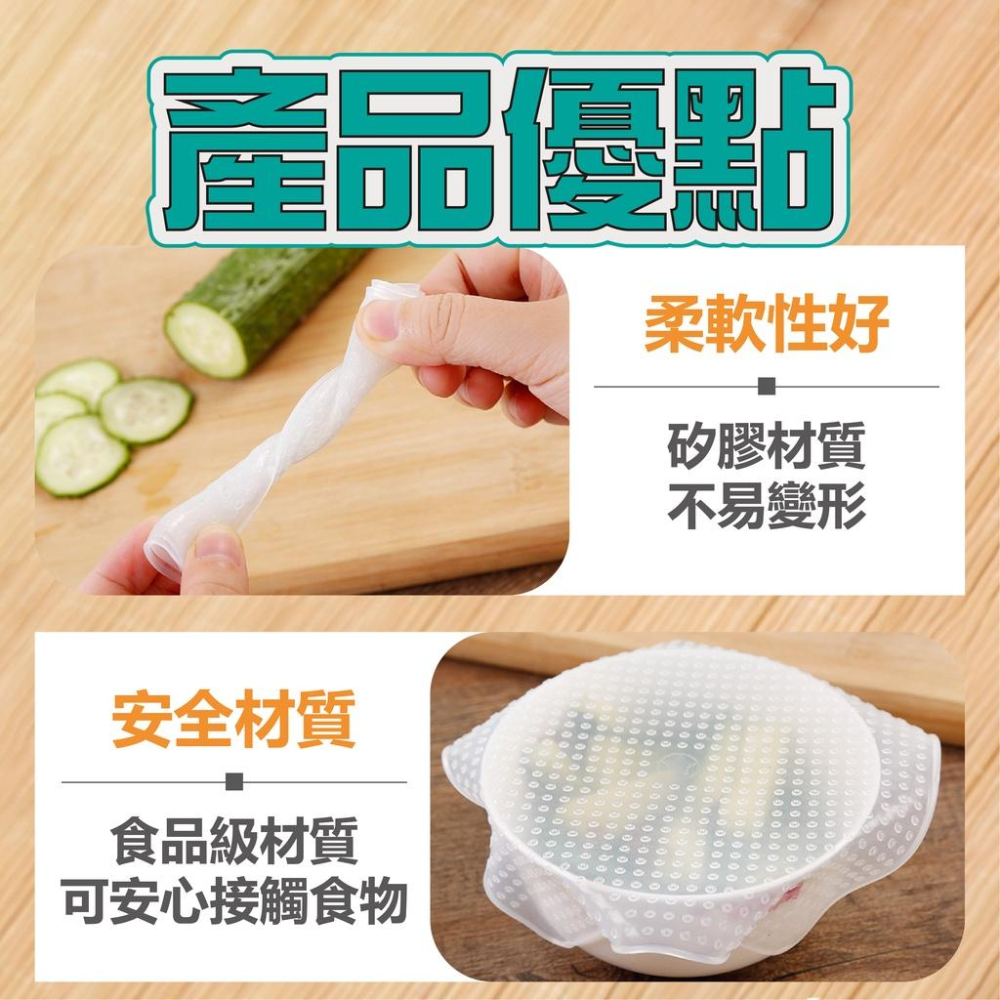 矽膠保鮮膜 矽膠保鮮蓋 矽膠保鮮膜蓋 膠密封保鮮蓋 食物保鮮膜 保鮮膜 矽膠膜環保矽膠保鮮膜 防滑杯墊 保鮮蓋 可伸縮-細節圖4