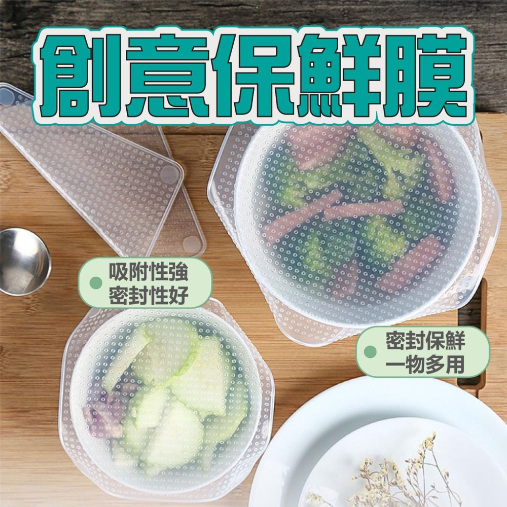矽膠保鮮膜 矽膠保鮮蓋 矽膠保鮮膜蓋 膠密封保鮮蓋 食物保鮮膜 保鮮膜 矽膠膜環保矽膠保鮮膜 防滑杯墊 保鮮蓋 可伸縮-細節圖5