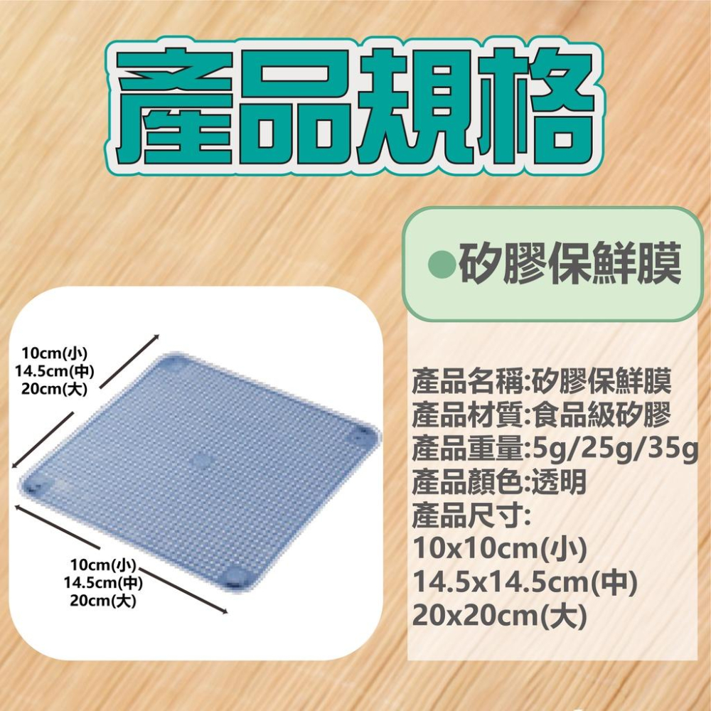 矽膠保鮮膜 矽膠保鮮蓋 矽膠保鮮膜蓋 膠密封保鮮蓋 食物保鮮膜 保鮮膜 矽膠膜環保矽膠保鮮膜 防滑杯墊 保鮮蓋 可伸縮-細節圖9