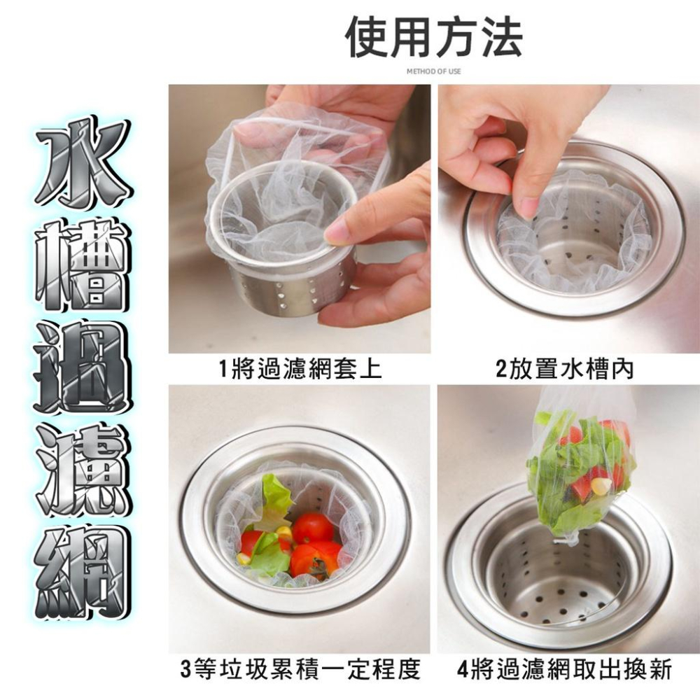 【100入】水槽過濾網 濾網 排水孔濾網 100個入 流理臺濾網 廚房水槽過濾網 洗手台濾網 廚房濾網 排水孔過濾網-細節圖8