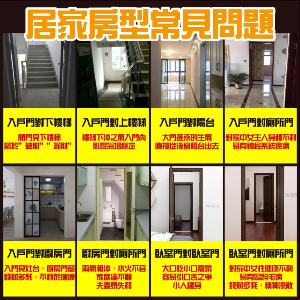 【大葫蘆】葫蘆 葫蘆五帝錢 天然葫蘆 五帝錢葫蘆 八卦葫蘆 葫蘆吊飾 八掛圖  開光招財 擋樑 保平安化煞 風水鎮-細節圖6