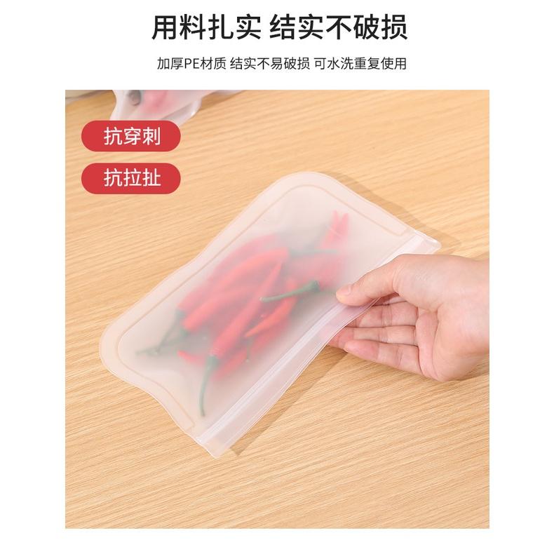 食物保鮮袋 食品包裝袋 食物真空袋 保鮮袋冰箱密封袋 自封袋 食物收納袋 收納保鮮袋 EVA食品保鮮袋 拉鏈式-細節圖6