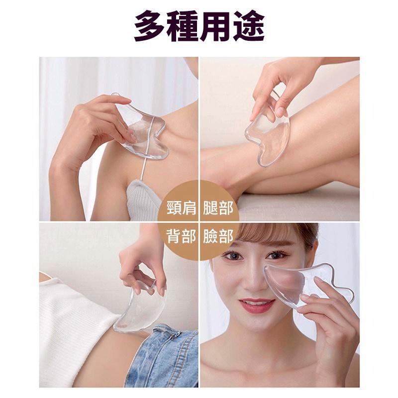 【盒裝防塵袋】刮痧板 眼部按摩 臉部按摩 V臉神器 水晶樹脂刮痧板 刮痧板 臉部刮痧板 瘦臉 小臉按摩刮痧板 水晶刮痧板-細節圖2