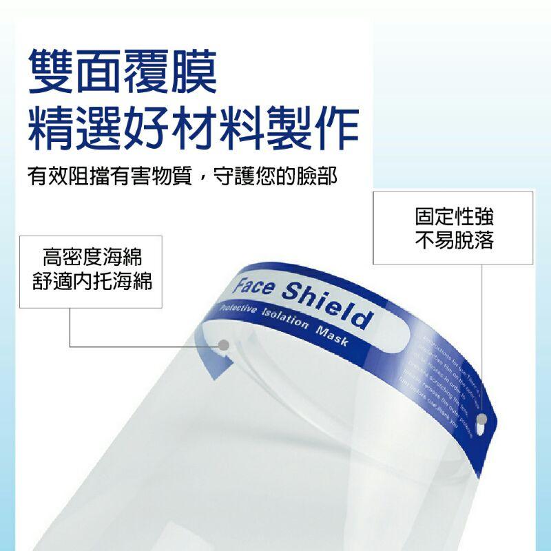 【現貨_每片獨立包裝】防疫面罩 防護面罩  防疫 防飛沫 外出 口罩 出國 隔離 雙層 簡易防護面罩 透明面罩-細節圖7