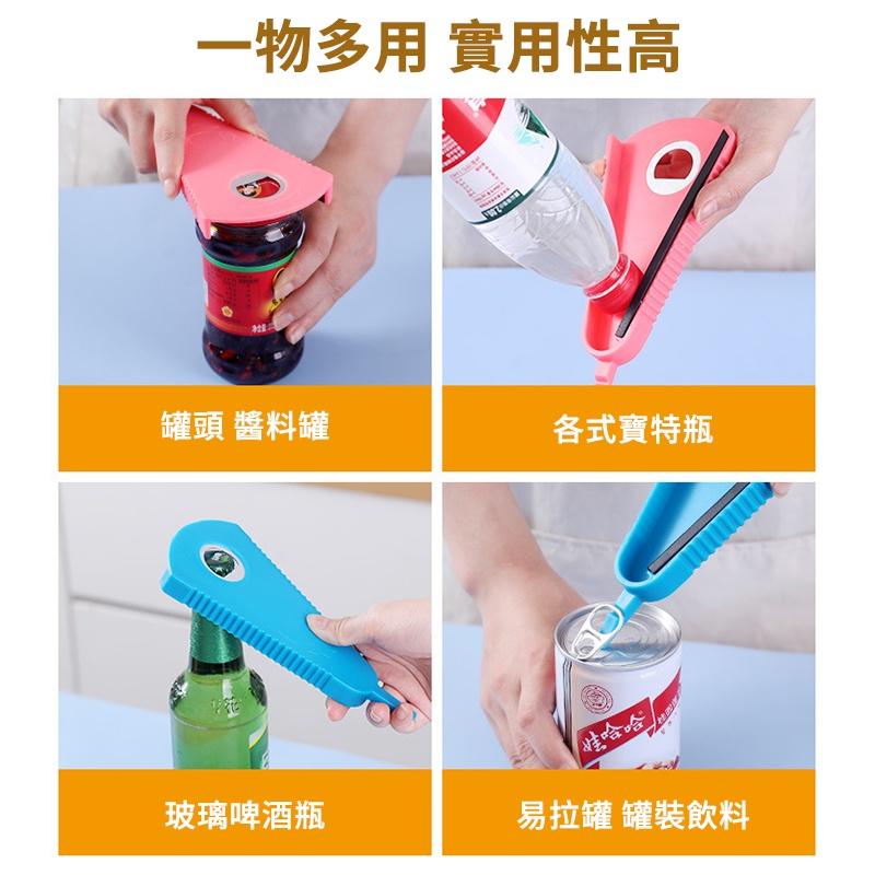 開罐器 多功能開罐器 輕鬆開瓶器 省力開罐器  廚房好物  防滑開蓋器 開罐器  旋轉開瓶器-細節圖2