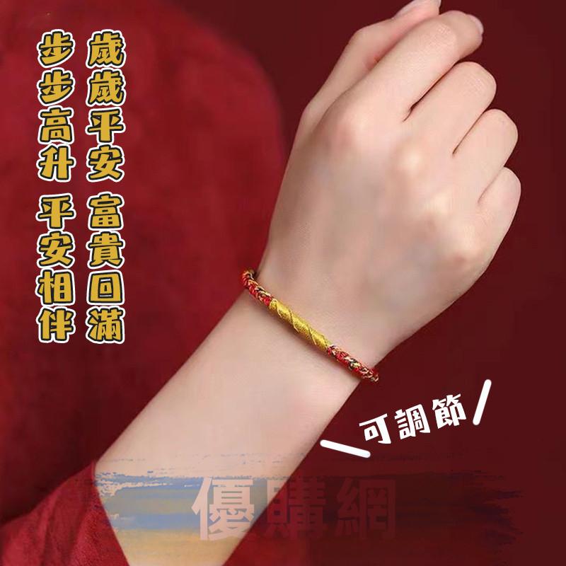 【可調節】十二生肖 八大守護神 化太歲 手工編織  編織手繩 手鍊 本命年紅繩 金剛結 手環 手繩  本命年紅繩護身手鍊-細節圖8