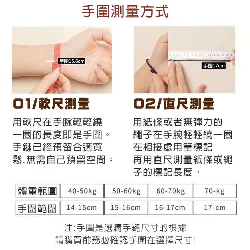 【可調節】十二生肖 八大守護神 化太歲 手工編織  編織手繩 手鍊 本命年紅繩 金剛結 手環 手繩  本命年紅繩護身手鍊-細節圖9